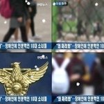 "왜 째려봐" 인분 먹인 십대 소녀들...