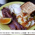 미국, 영국, 프랑스, <b>독일</b> 아침식사 비교