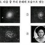 <b>센스</b>있는 시험문제와 웃긴 답 모음