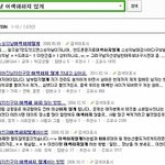 ★검색有) 사람들이 날 어색해 하는이유.