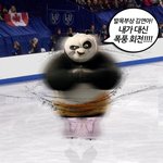 김연아급 스케<b>이터</b>임