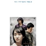 추억의 <b>명곡들</b>이 스크린으로 돌아온다 !