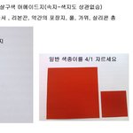 사랑가득 카네이션 카드만들기