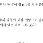 저 프리미어 리그로 진출할려고 하는데 제 <b>슈팅</b>사진입니다 평가좀요