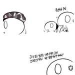 [펌]군대와 임신이 같아지는 만화 ㅋㅋ