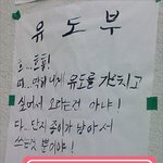 이정도는 되야 동아리 <b>회원</b>이 모이지....