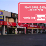 여기가 <b>전쟁터</b>다!