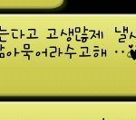 8년째 아들은 <b>안중</b>에도 없으신 우리 부모님(31번째 결혼기념일을...