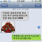 귀여운 <b>우디</b>엄마능..^0 ^