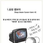 ★추억돋는 눈물의 겜<b>보이</b> ㅠㅠ