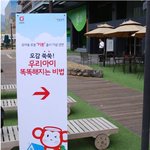 우리아이똑똑해지는비법 강연회에 다녀왔어요~(후기입니당)
