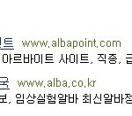 등록금 1000만원 시대 목숨건 알바 인기...