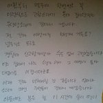 새벽 6시에 술 취해 엄마한테 욕하는 <b>밑집</b> 남자!!!!!!!!