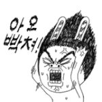 ★  .<b>b</b>형남자들~ a형女들의 생각이 궁금해?! .★