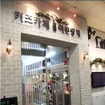 어린이날 어떻게 보낼 예정이세요? <b>목동</b> 키즈카페 정보공유해요~