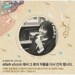 지금 살고 있는 이 삶.. 기적이라는거 아시죠?