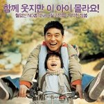 훑어만 봐도 5월 돋는 영화 베스트, 포!