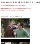 2% 모자라도 좋다! 사랑받을 자격이 있는 <b>허당</b> 캐릭터들!