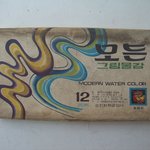 옛날 학용품 [모든그림<b>물감</b>]