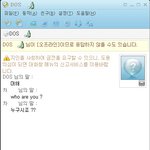 <b>id</b> 도용건과 성실한(?) 네이트 답변.