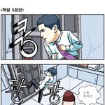 폭발 5<b>분전</b>.