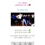 <b>마카레나</b>부터 써니댄스까지 명댄스 배틀!