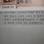 중간고사 <b>시험지</b>에 낙서하기