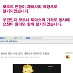 뽀로로 연등은 <b>종교</b>편향?? 웃기는소리