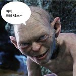 누가누가 더 골룸 닮았나 ㅋㅋㅋ 역대 골룸들을 모아봤어요