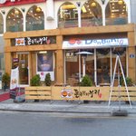 [종로맛집] 종로 맛있는 돈부리집 ‘<b>돈돈</b>부리부리’ ^-^ 