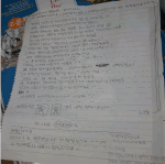 [<b>변덕</b>킹]★☆★딸기파는 여중생★☆★