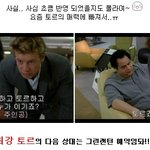 아이언맨이랑 싸우면 누가 이겨?! 슈퍼히어로 <b>서열</b> 장난아님 ㅋㅋㅋ
