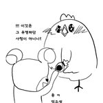 [경험담]학교에서 뭐먹을떄