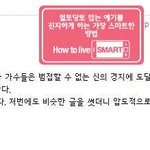g드래곤 vs <b>투팍</b> .txt