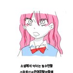 인터넷소설공감