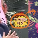 패션테러리스트의말을들은패션<b>리더</b>