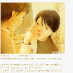 어느 <b>아르바이트</b>생의 이야기