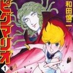 ★90년대 추억만화영화~~(다른분들 안올린거 한번 올려봄~내나이대...