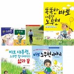 건국이래 최고의 <b>우상</b>화