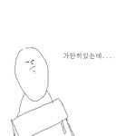 ★★<b>코피</b>가나면★★