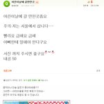 네이버에 어린<b>이날</b>에 갈만한곳이라고 쳐봤다..[걍]