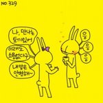 26살 대학에 들어간 <b>늦깍</b>이 대학생이 19살 여자를 좋아하네요 ㅠㅠ