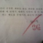 공부안하면 이렇게 됨 (초딩주의)