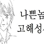 고해<b>성사</b>(제 죄를 고합니다...)