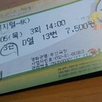 오늘 부산 <b>남포동</b>ㅋ