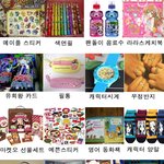 이상형월드컵(어린이날선물 <b>ver</b>.)