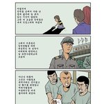 [펌]너무나<b>편한</b> 군대