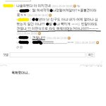 사진有)중3 오그라드는 <b>허세</b>