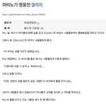 <b>예수</b>님은 죄가 없습니다