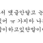 누나 a형남자 이렇게 다루는거야8